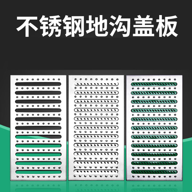 萝北不锈钢沟盖板展示